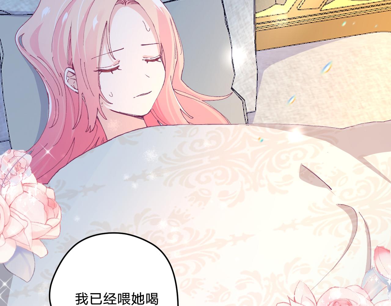 第四话：我一定要离开这里！(1/3)-第6话