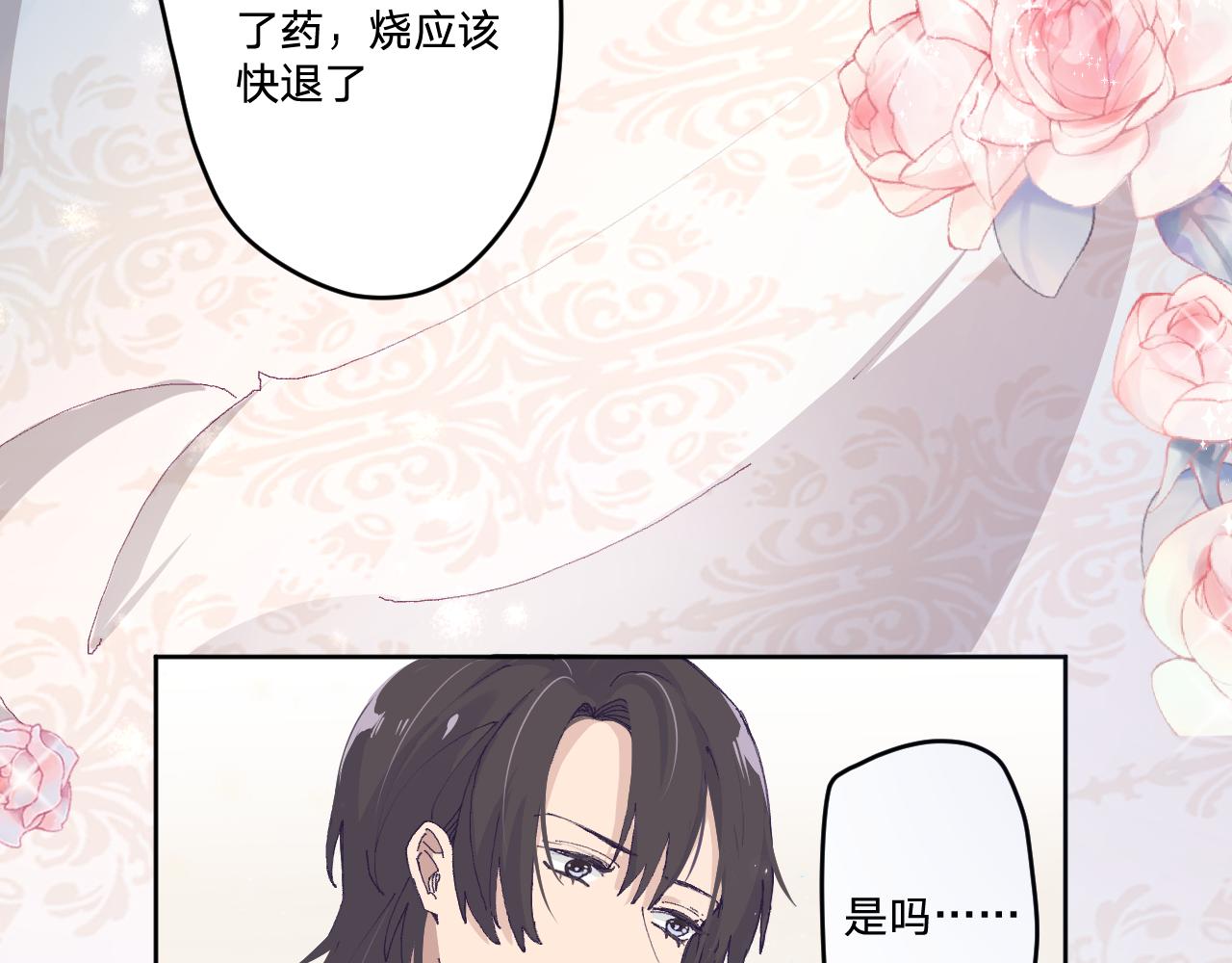 第四话：我一定要离开这里！(1/3)-第6话