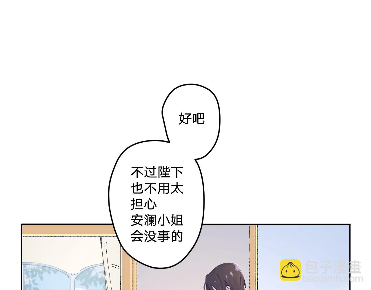 第四话：我一定要离开这里！(1/3)-第6话