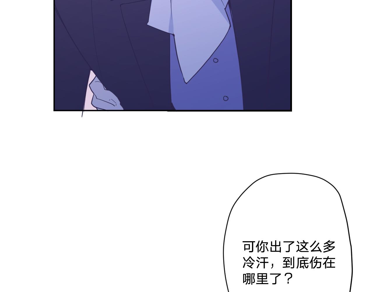 第四十九话：雪山之下(1/3)-第52话