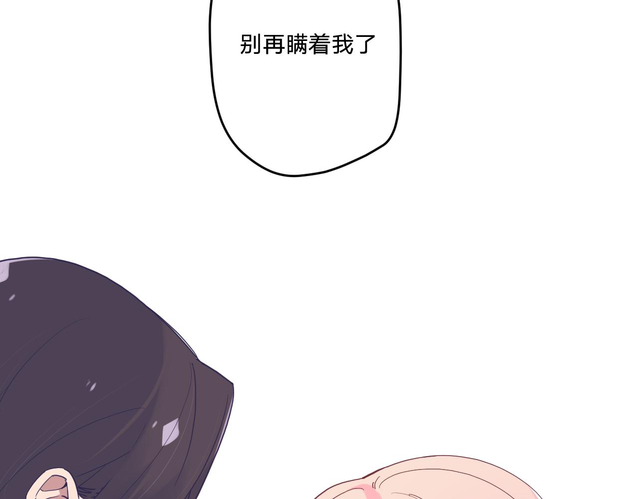 第四十九话：雪山之下(1/3)-第52话