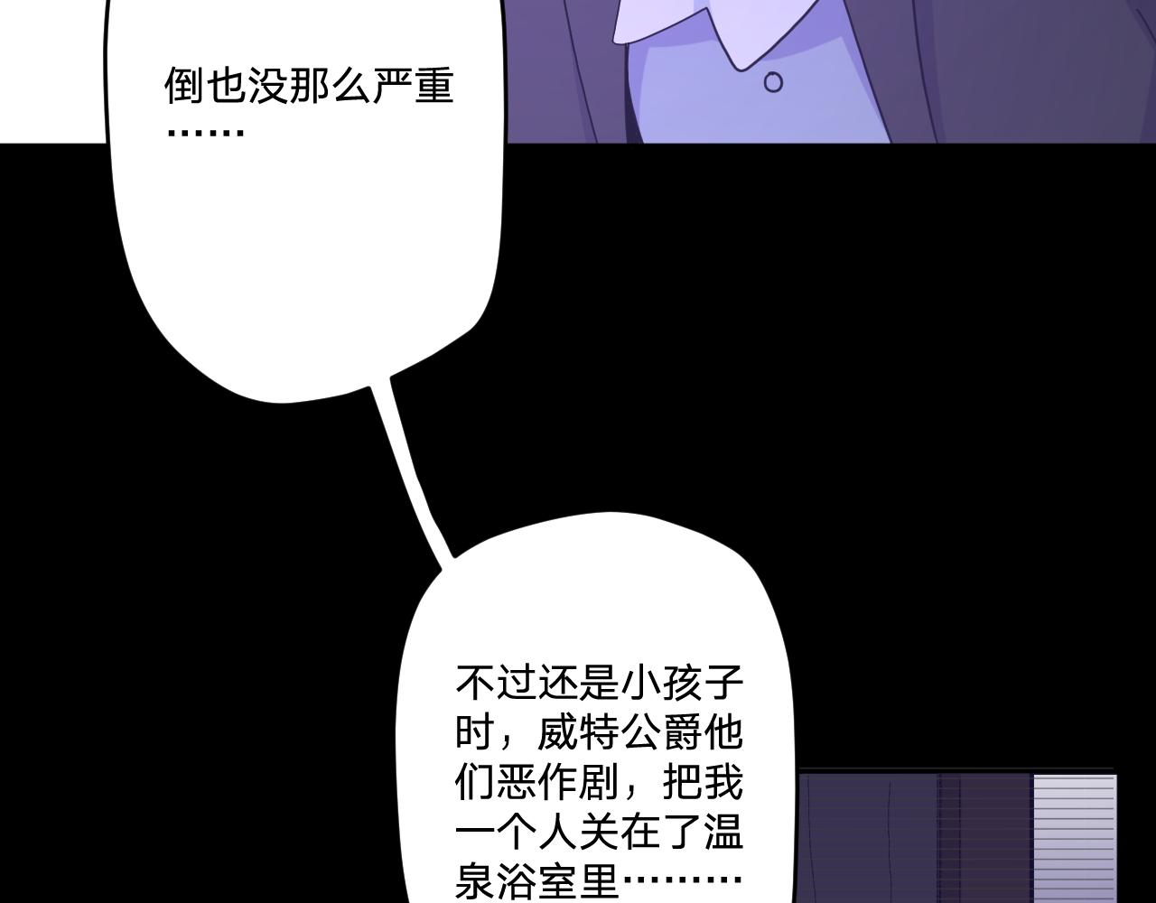 第四十九话：雪山之下(1/3)-第52话