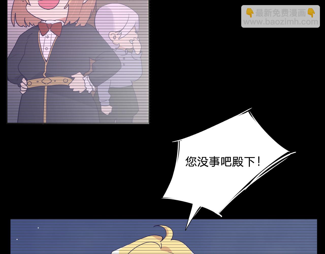 第四十九话：雪山之下(1/3)-第52话