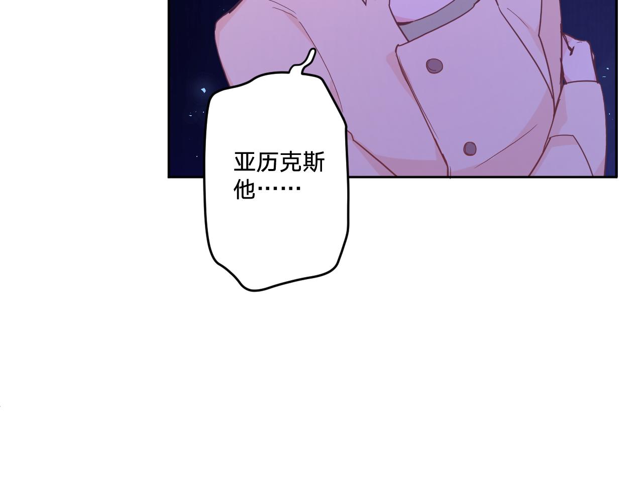 第四十九话：雪山之下(1/3)-第52话