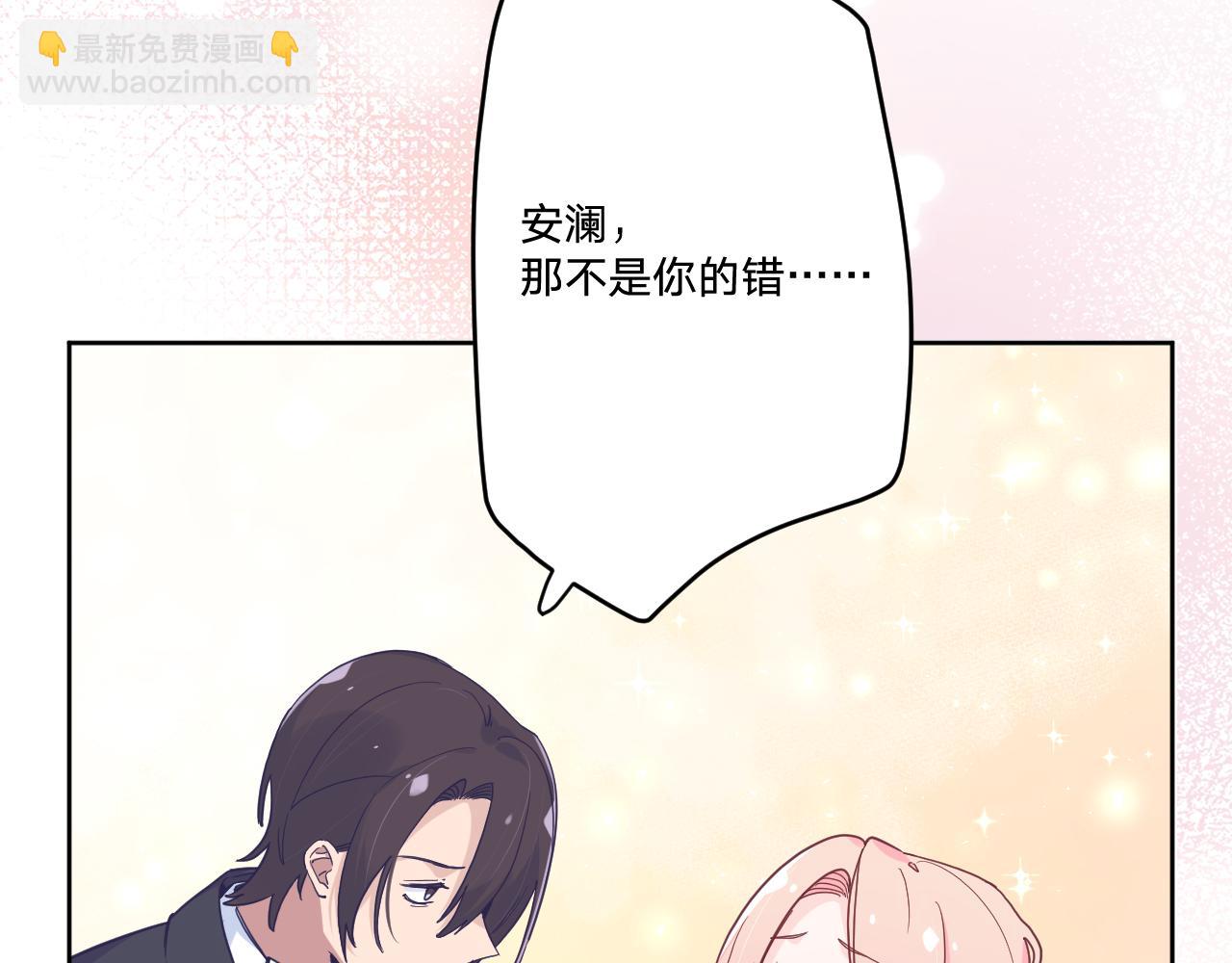 第四十九话：雪山之下(1/3)-第52话