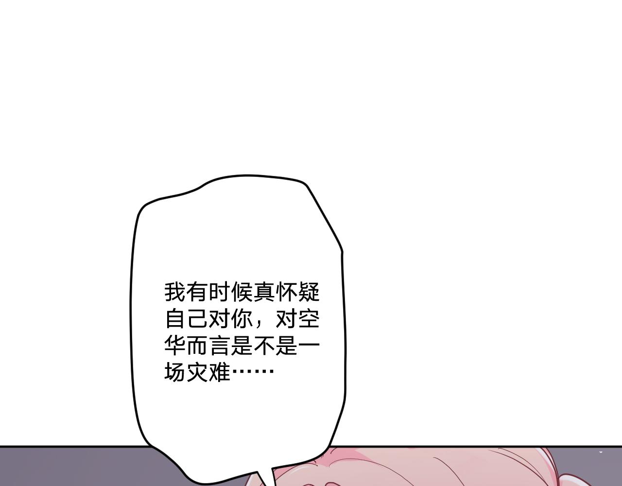 第四十九话：雪山之下(1/3)-第52话