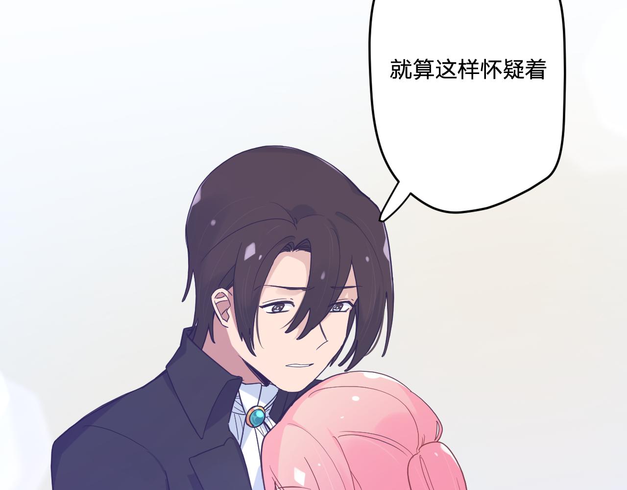 第四十九话：雪山之下(1/3)-第52话