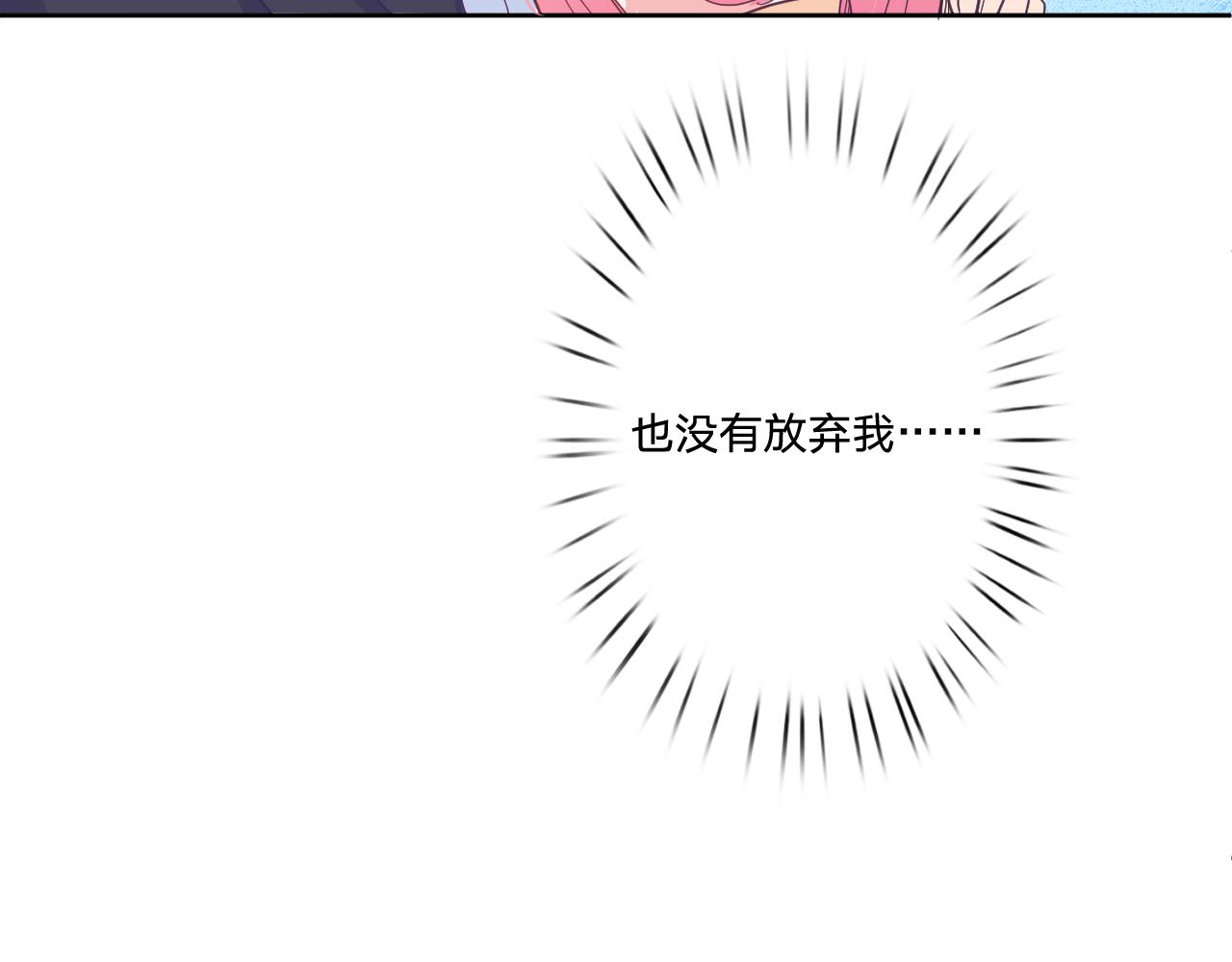 第四十九话：雪山之下(1/3)-第52话