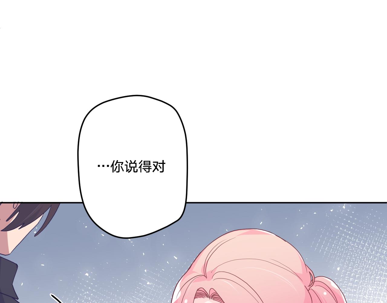 第四十九话：雪山之下(1/3)-第52话