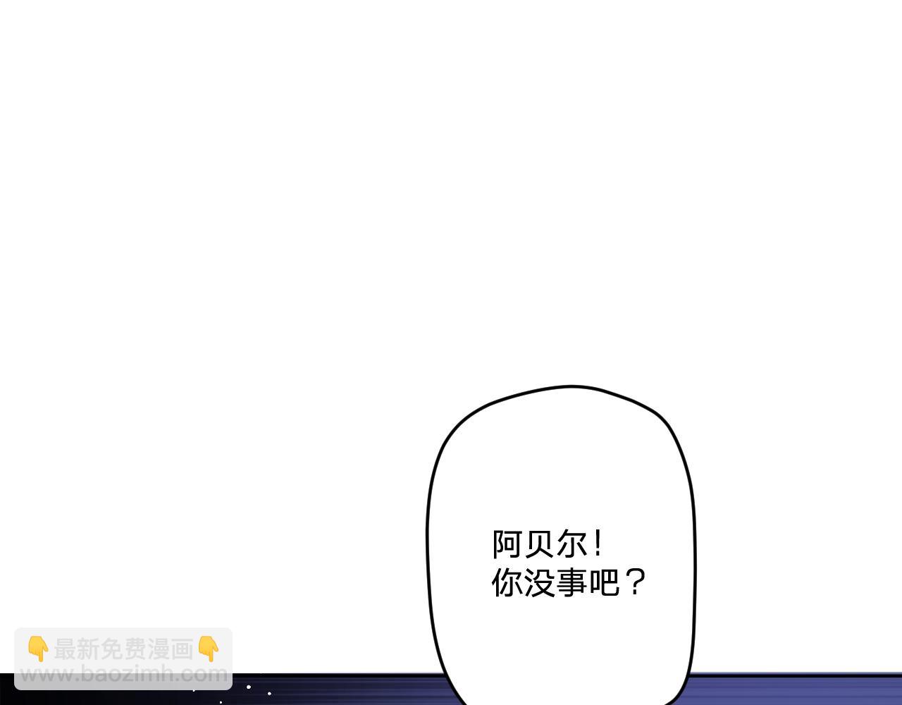 第四十九话：雪山之下(1/3)-第52话