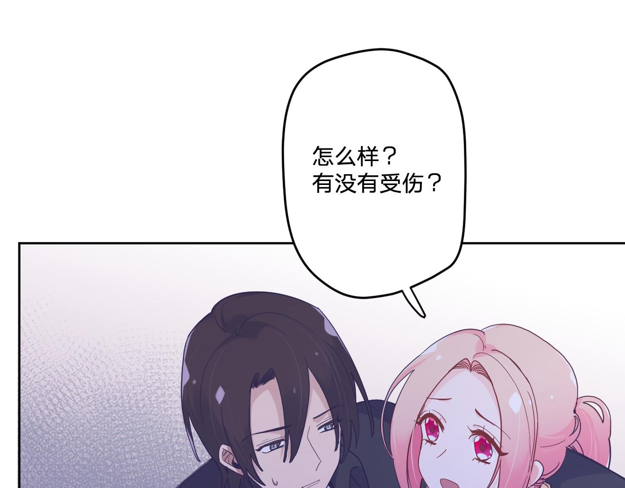 第四十九话：雪山之下(1/3)-第52话