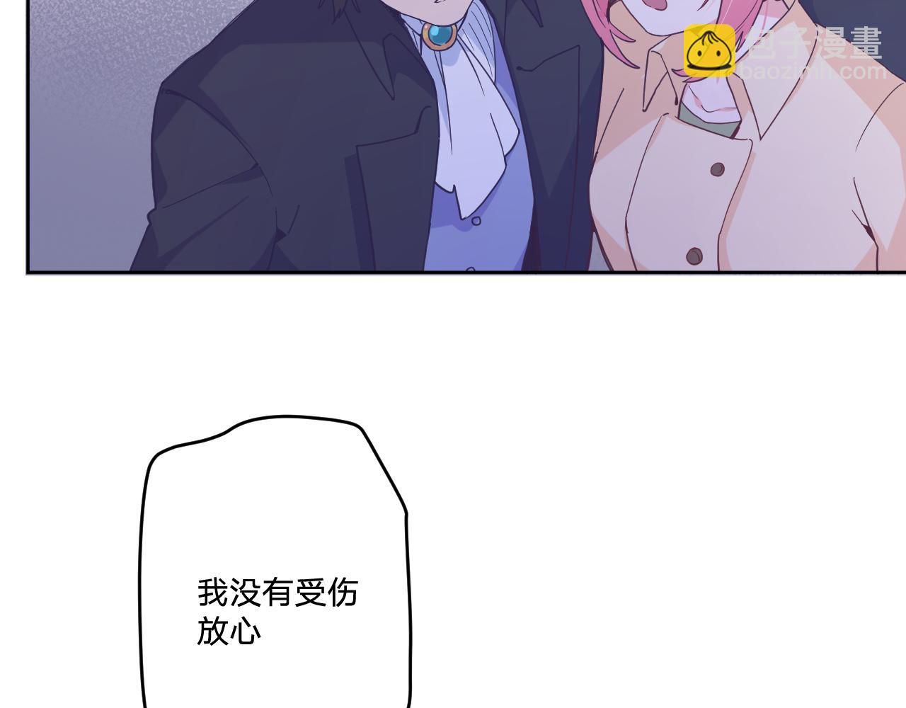 第四十九话：雪山之下(1/3)-第52话