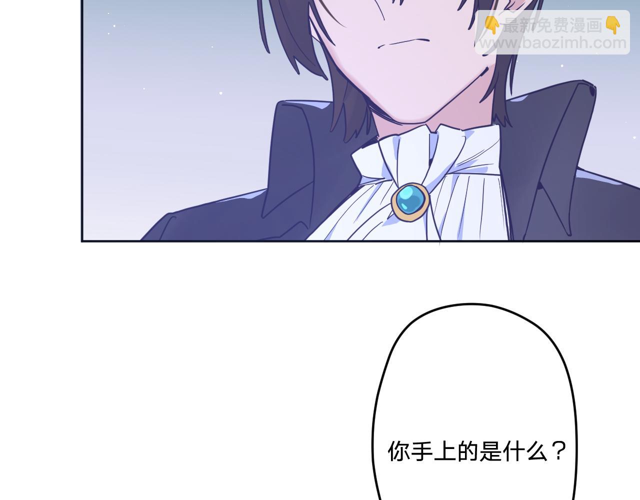 第五十一话：暗算(1/3)-第54话