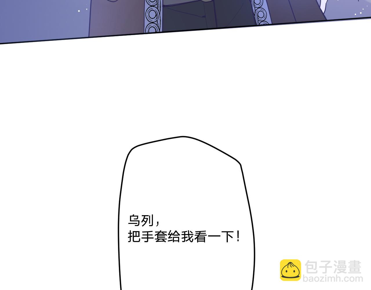 第五十一话：暗算(1/3)-第54话