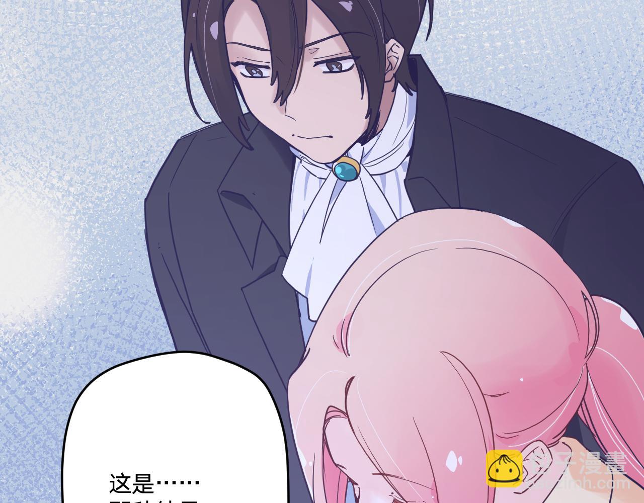 第五十一话：暗算(1/3)-第54话