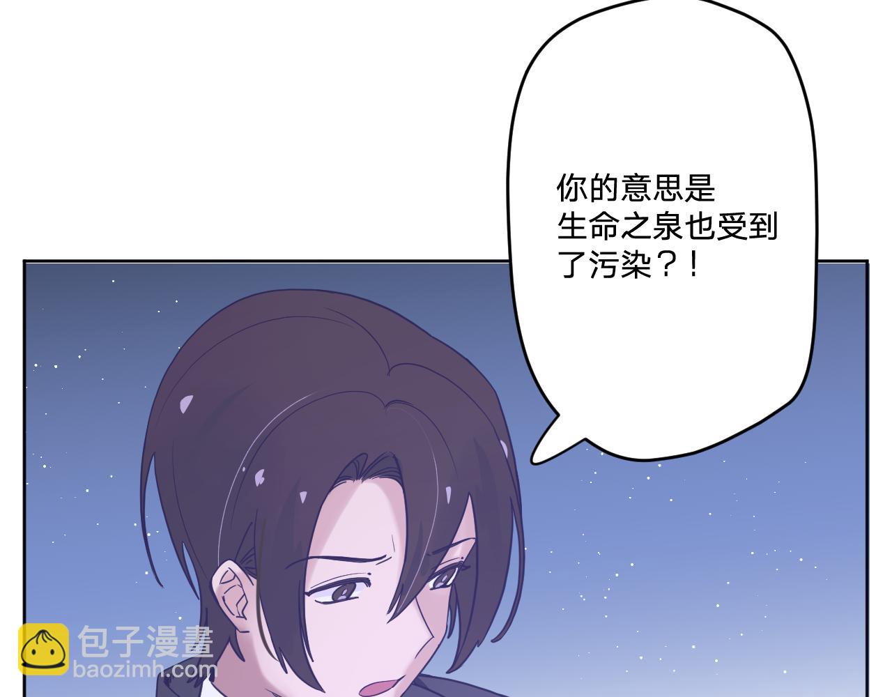 第五十一话：暗算(1/3)-第54话