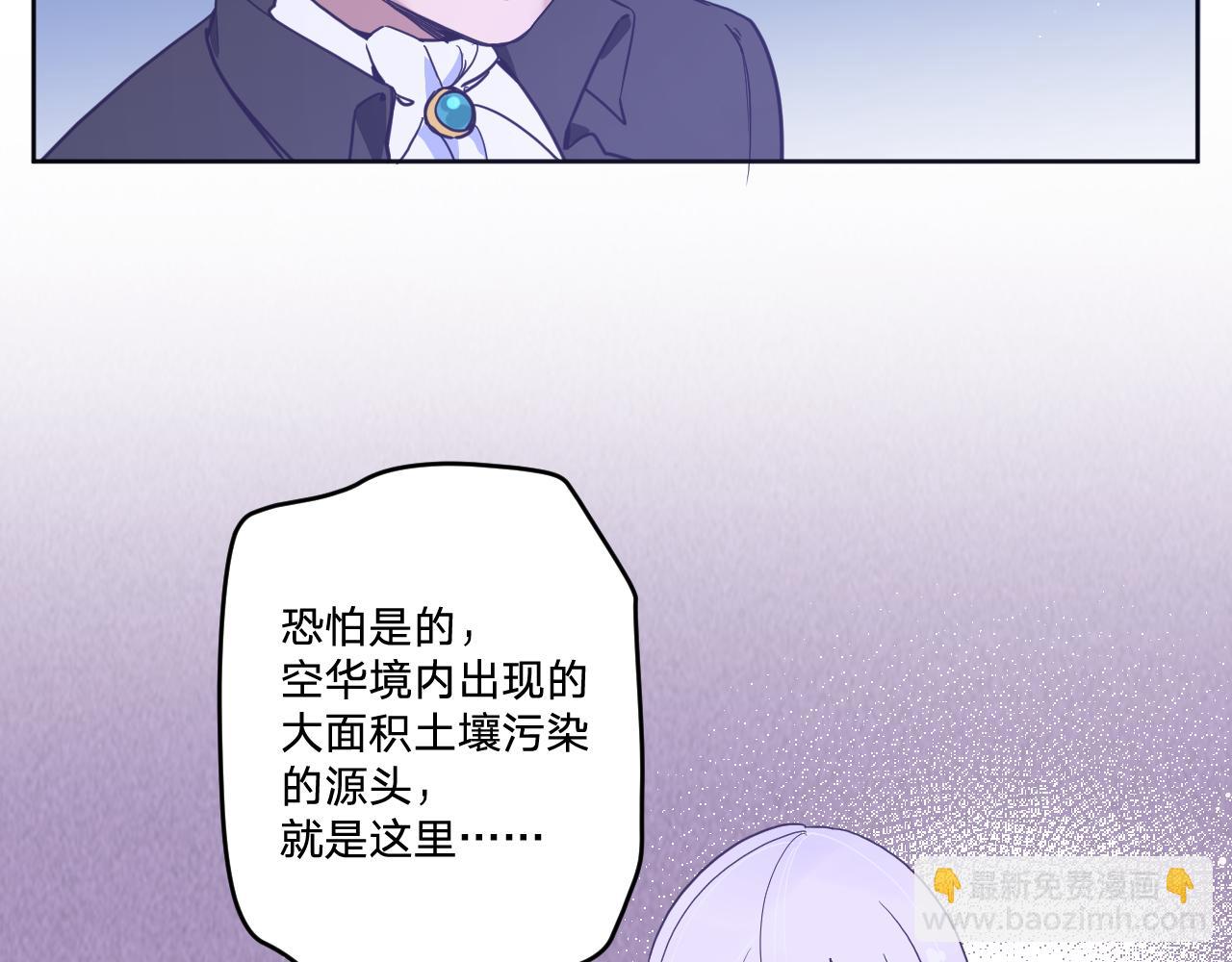 第五十一话：暗算(1/3)-第54话