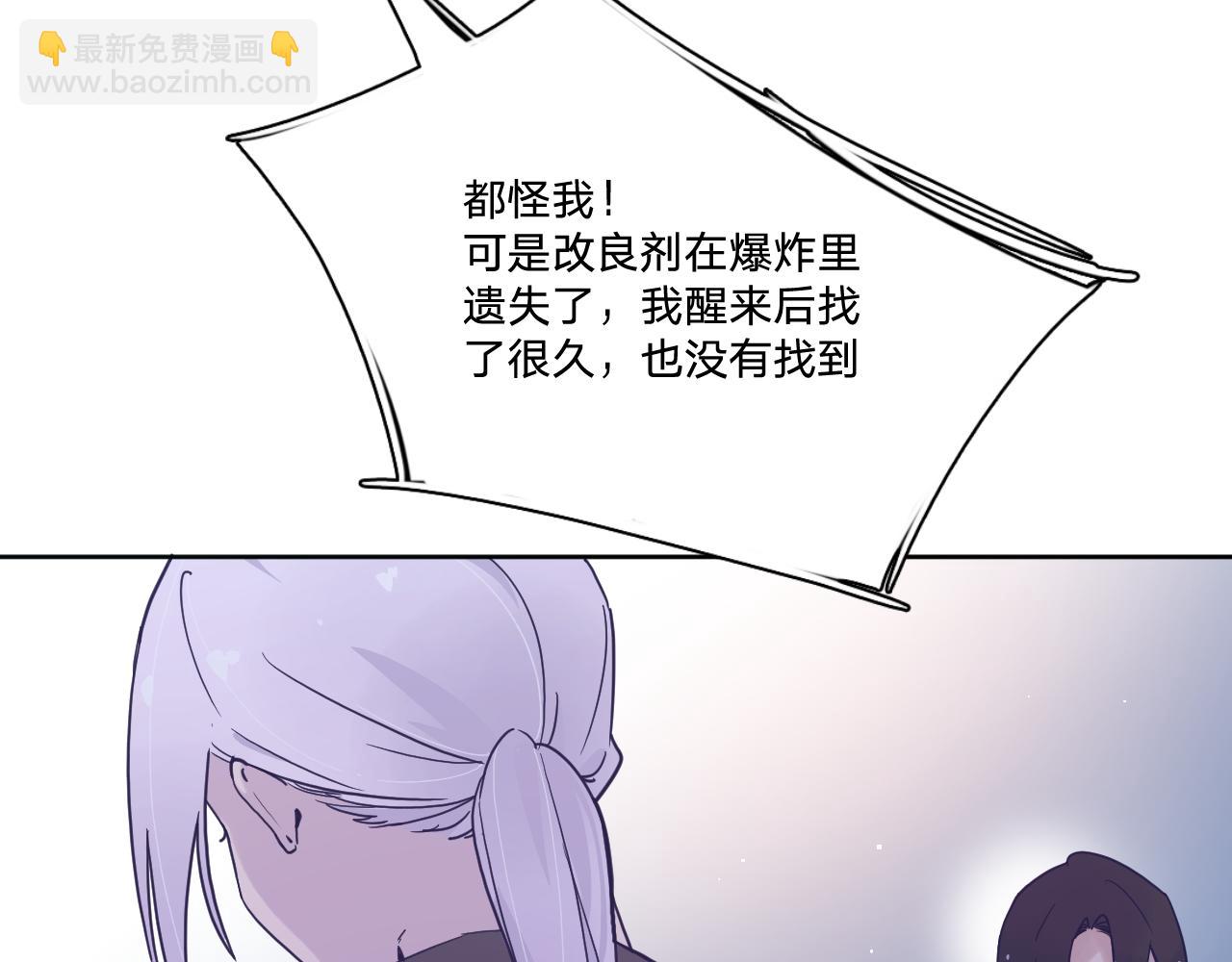 第五十一话：暗算(1/3)-第54话