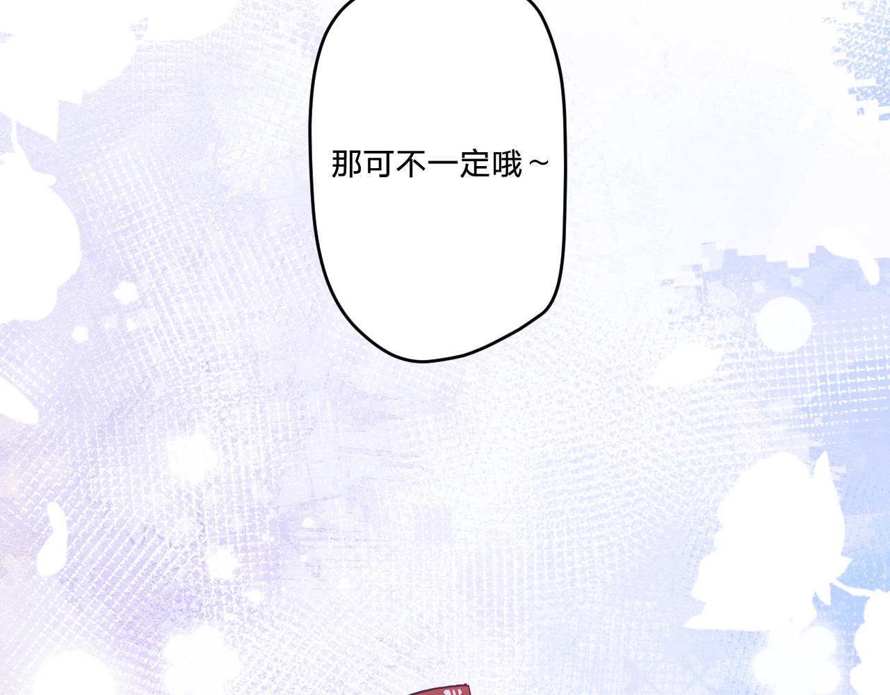 第五十一话：暗算(1/3)-第54话