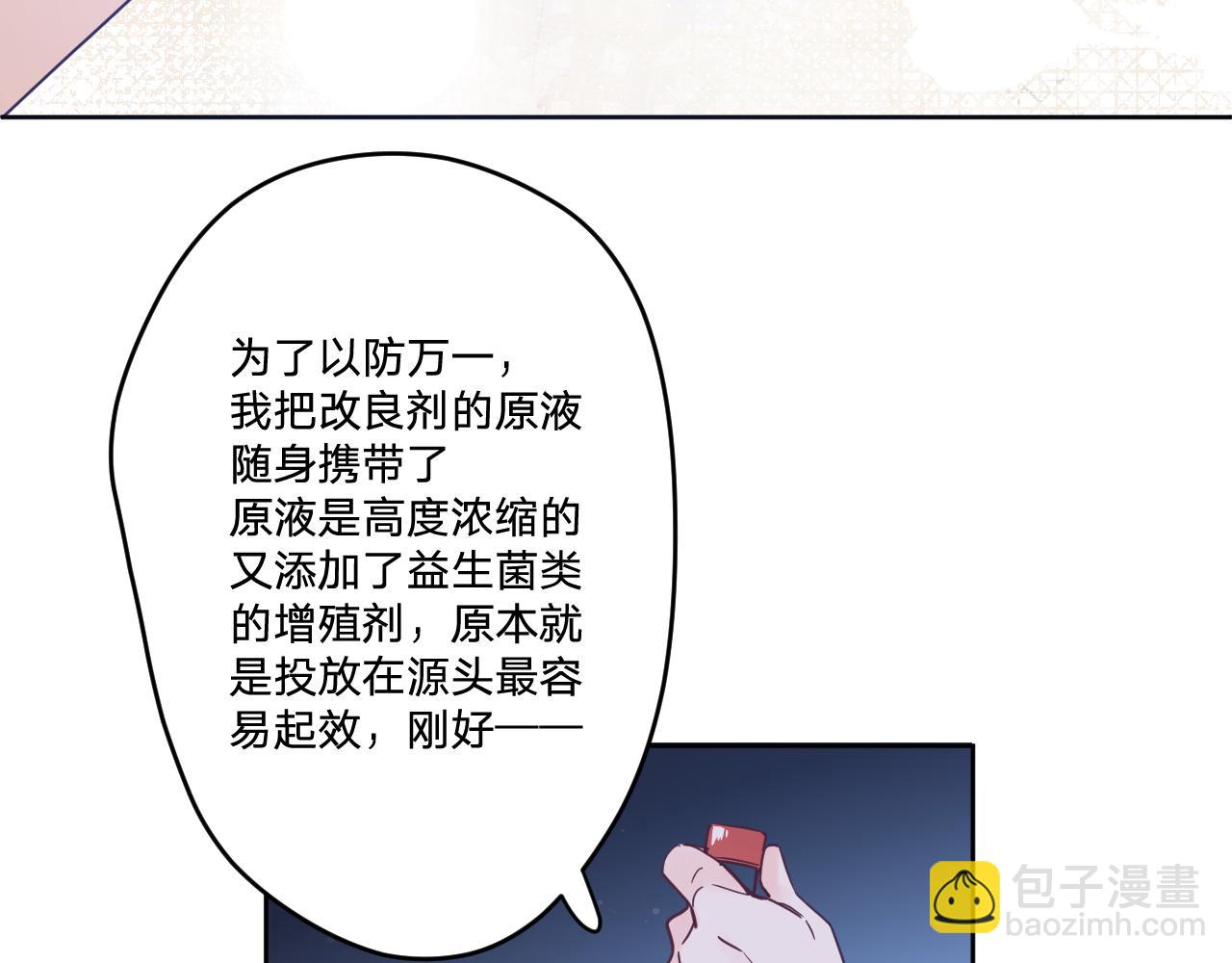 第五十一话：暗算(1/3)-第54话