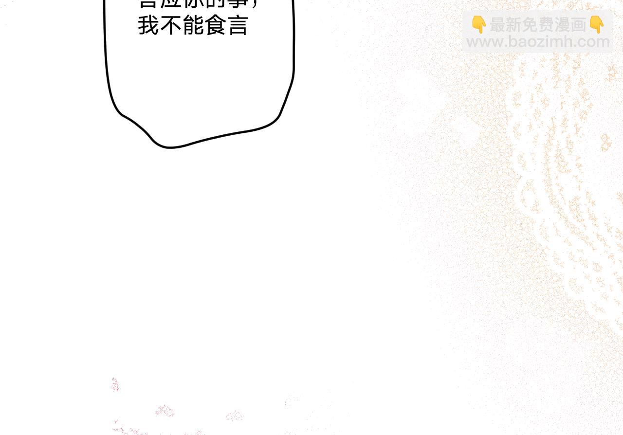 第五十一话：暗算(1/3)-第54话