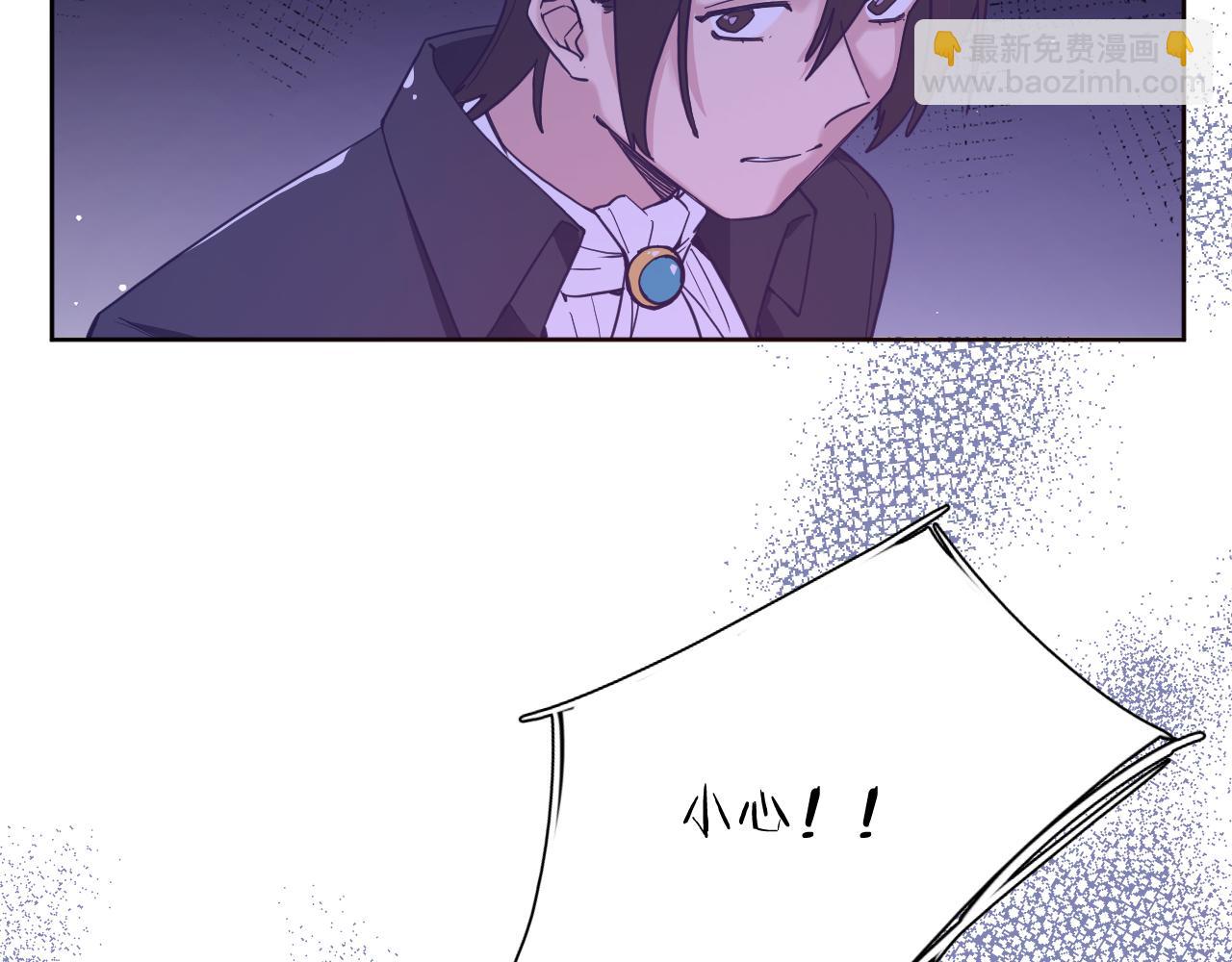 第五十一话：暗算(1/3)-第54话