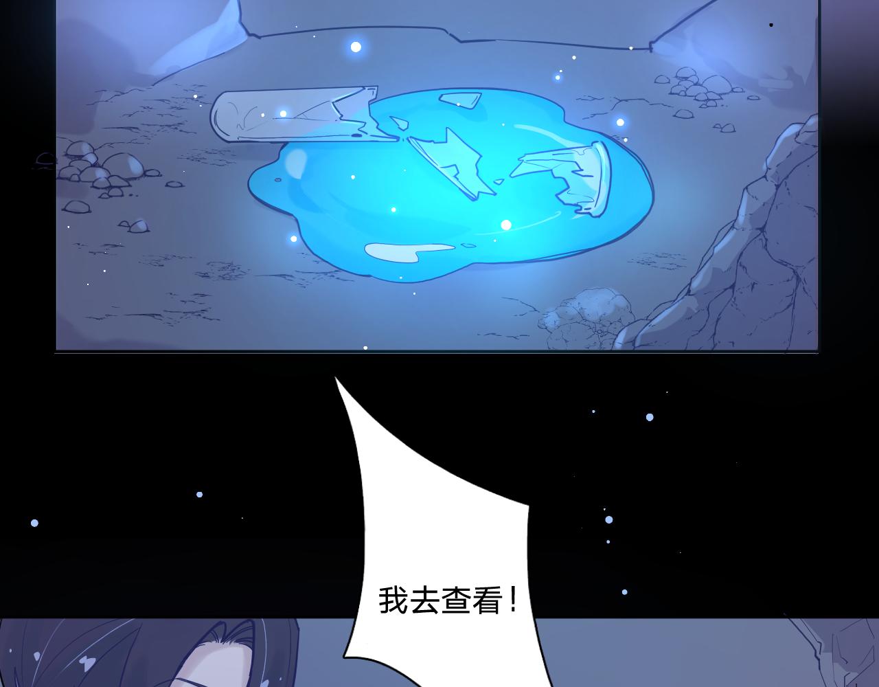 第五十一话：暗算(1/3)-第54话