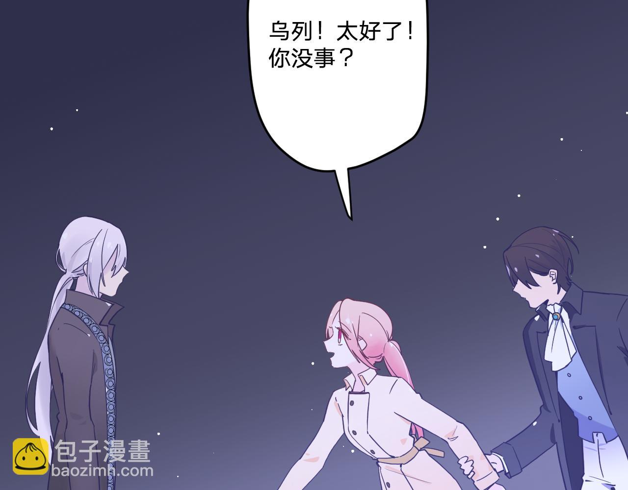 第五十一话：暗算(1/3)-第54话