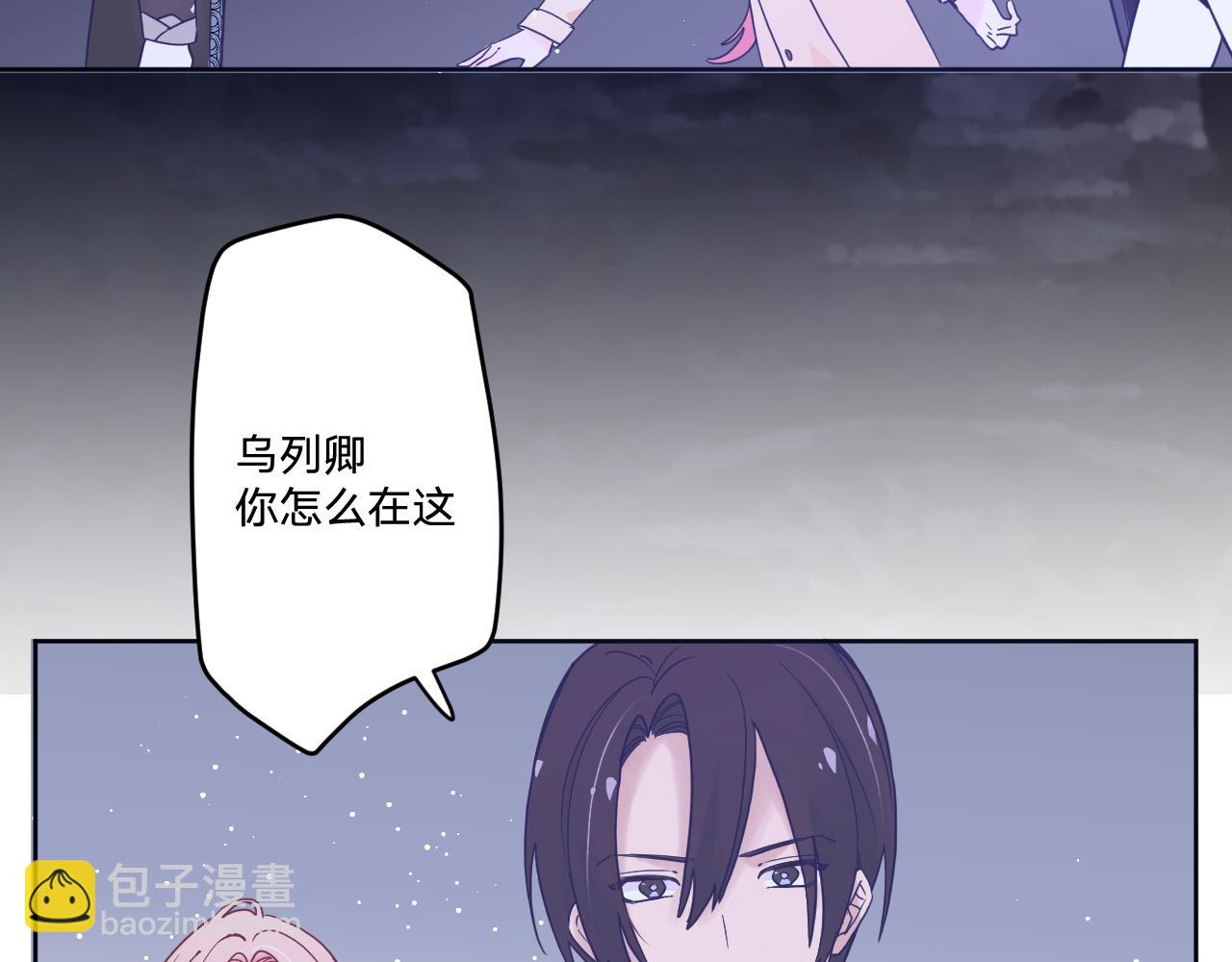 第五十一话：暗算(1/3)-第54话