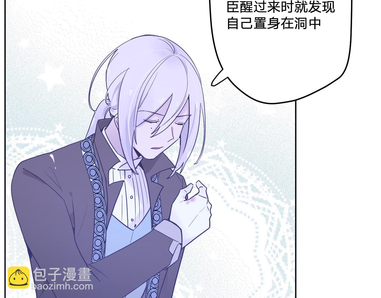 第五十一话：暗算(1/3)-第54话