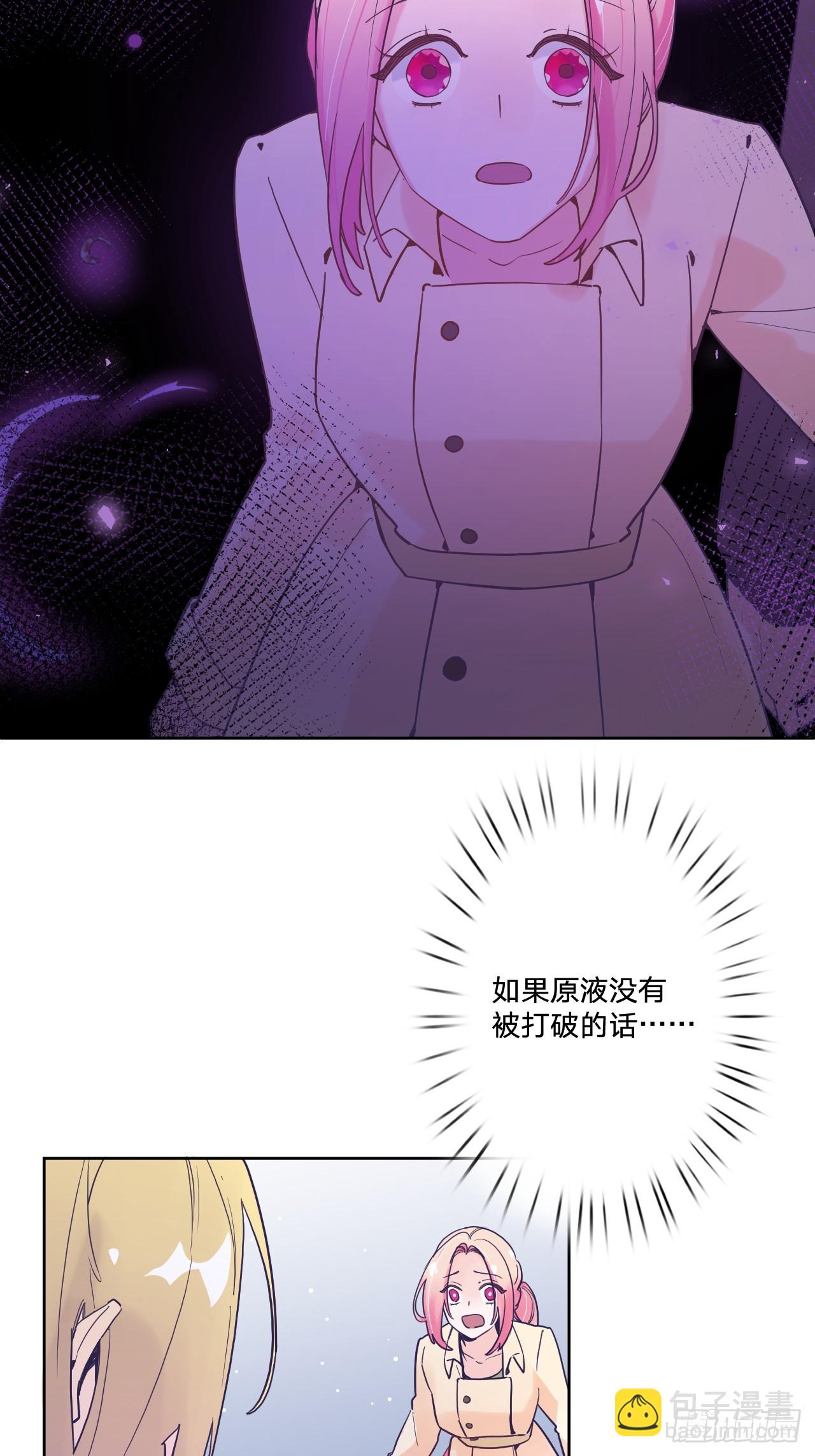 第五十二话：围攻(1/2)-第56话