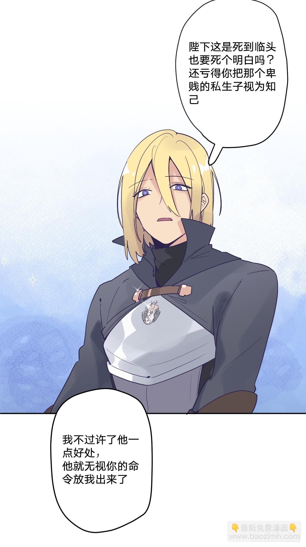 第五十二话：围攻(1/2)-第56话