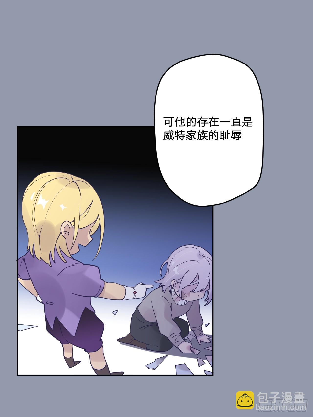 第五十二话：围攻(1/2)-第56话