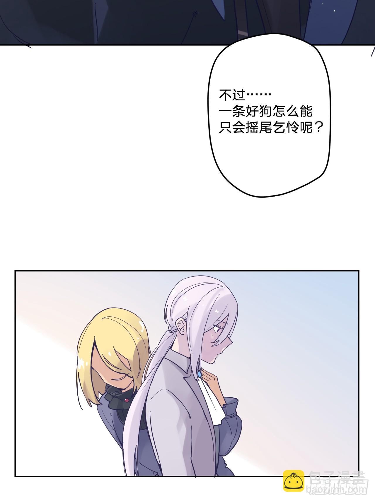 第五十二话：围攻(1/2)-第56话