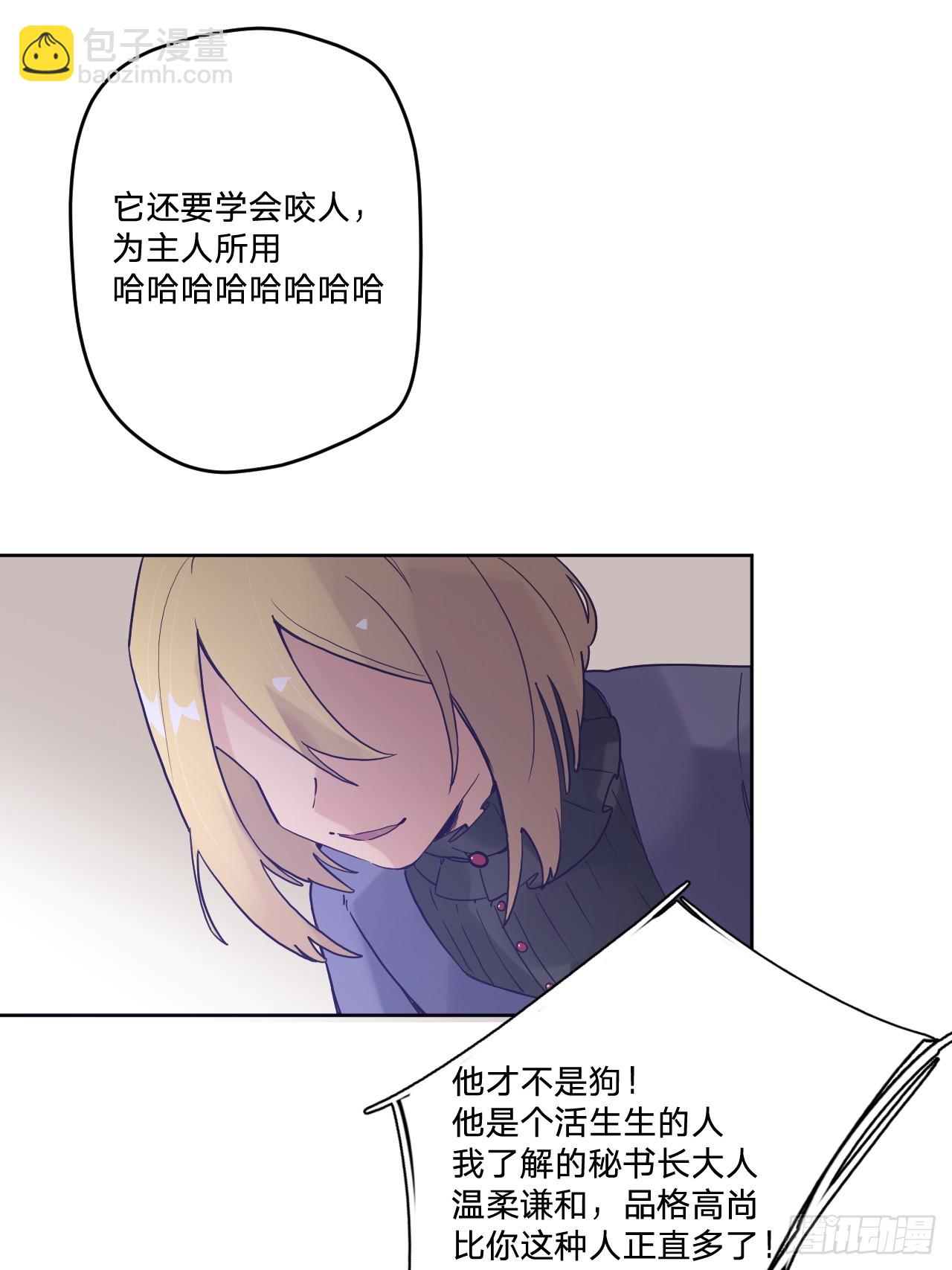 第五十二话：围攻(1/2)-第56话