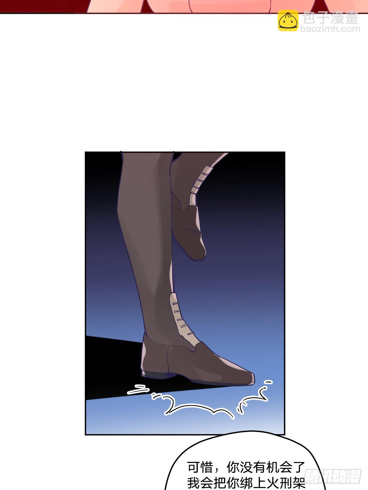 第五十二话：围攻(1/2)-第56话