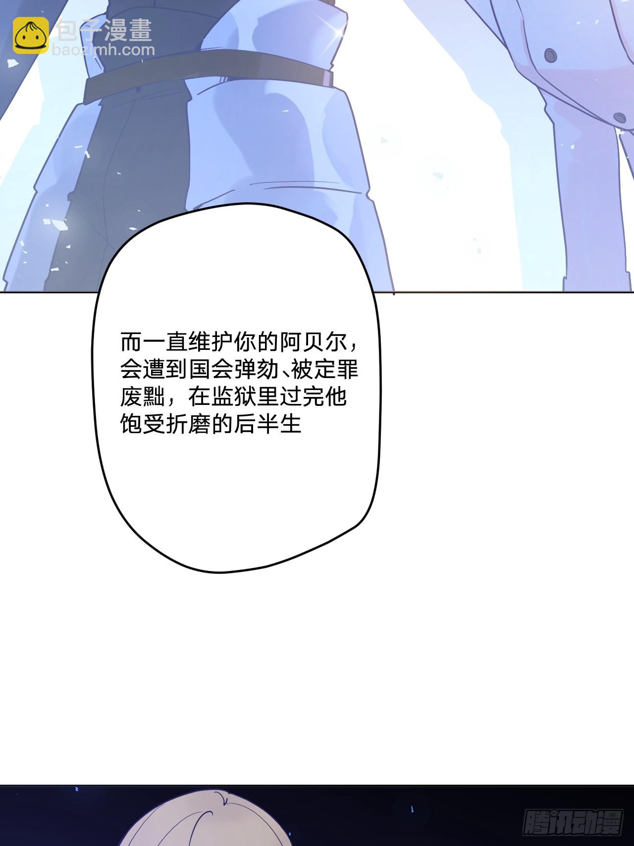 第五十二话：围攻(1/2)-第56话