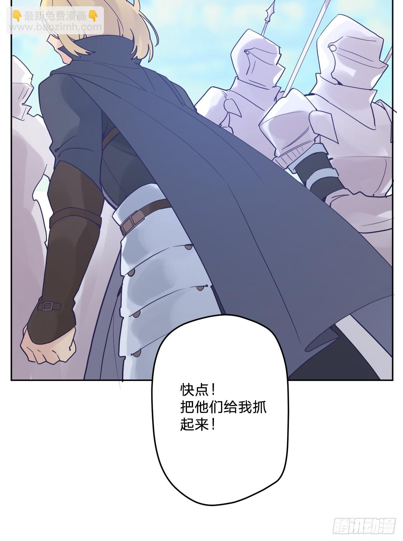 第五十二话：围攻(1/2)-第56话