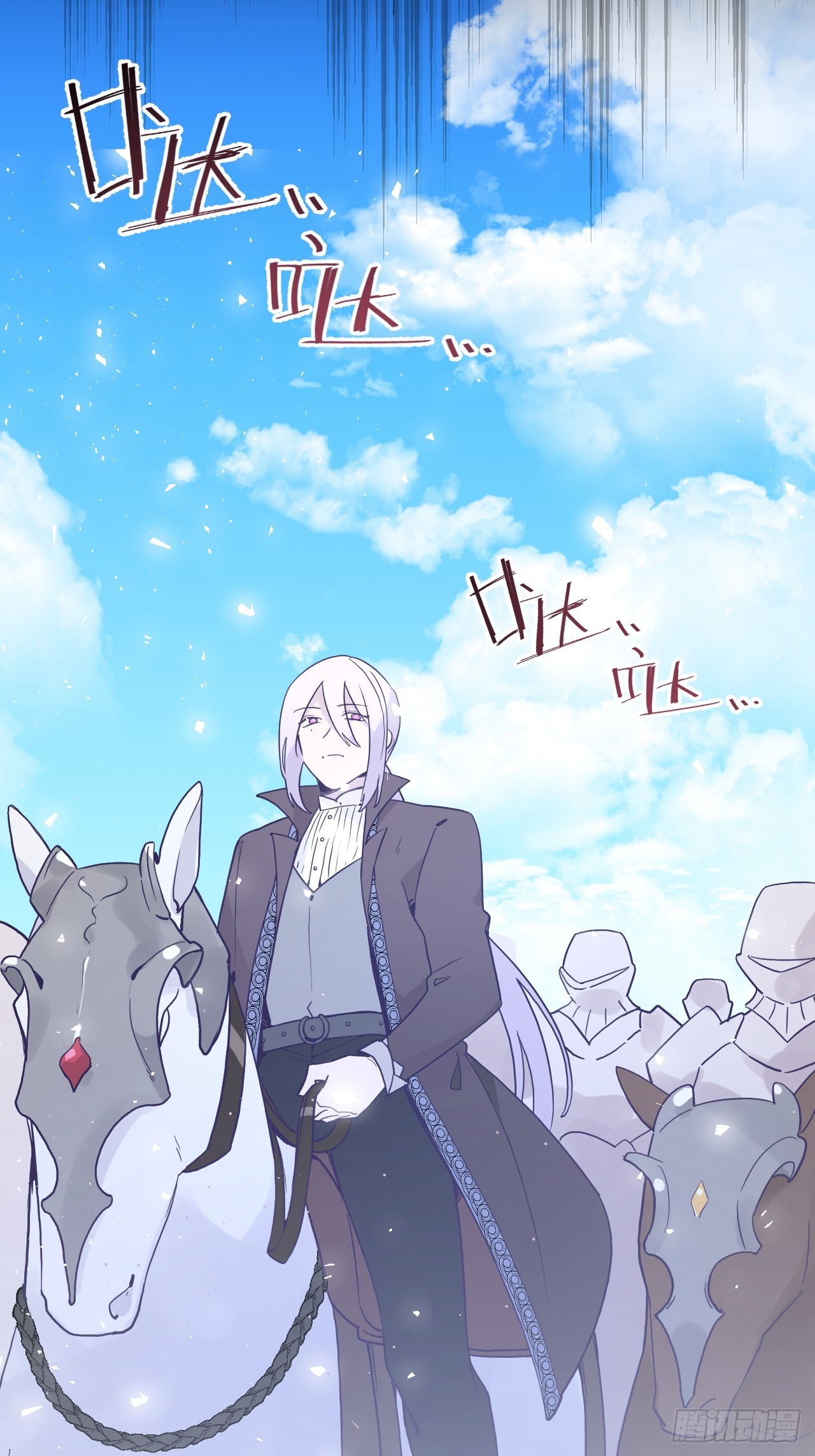 第五十二话：围攻(1/2)-第56话