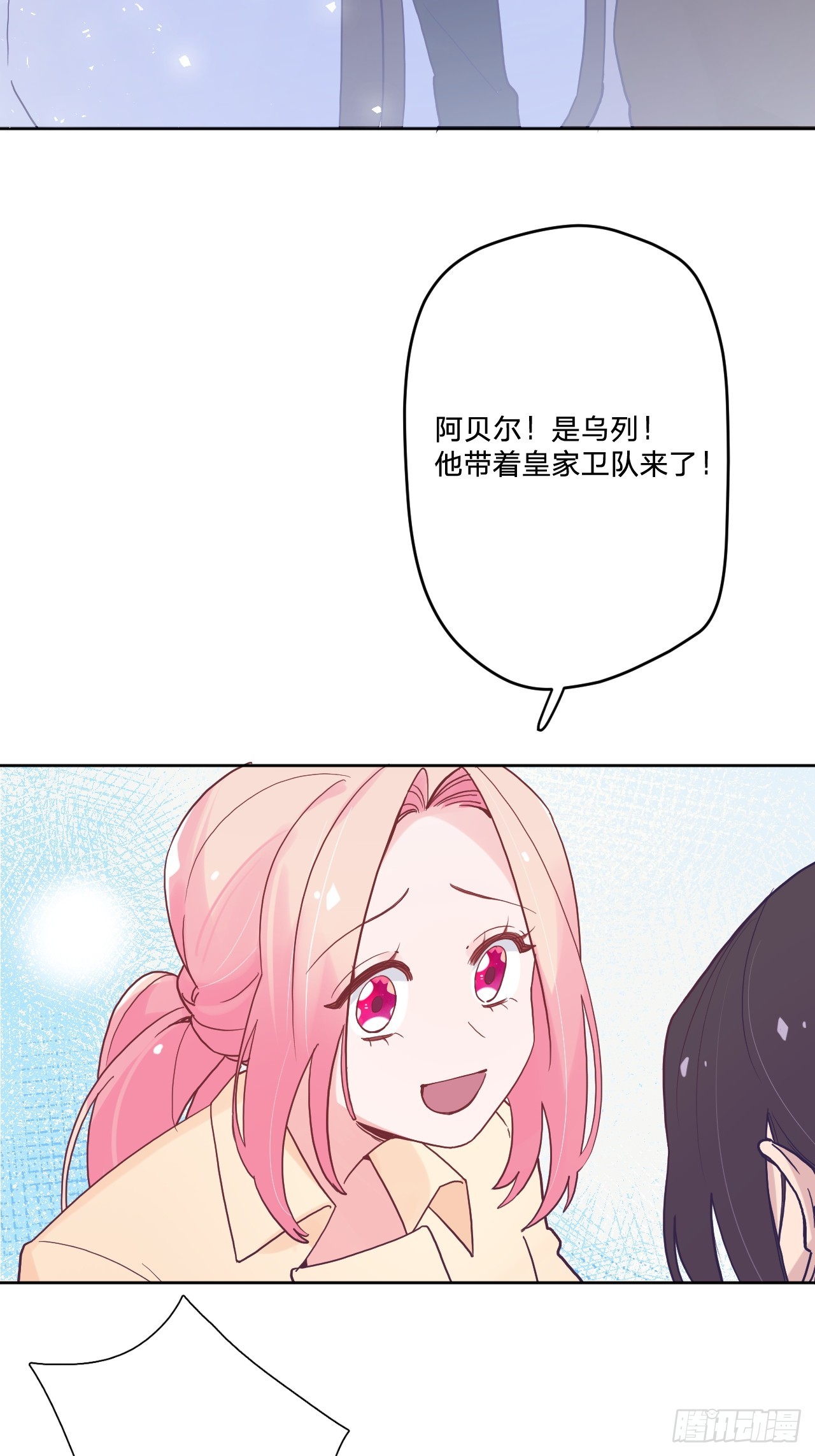 第五十二话：围攻(1/2)-第56话