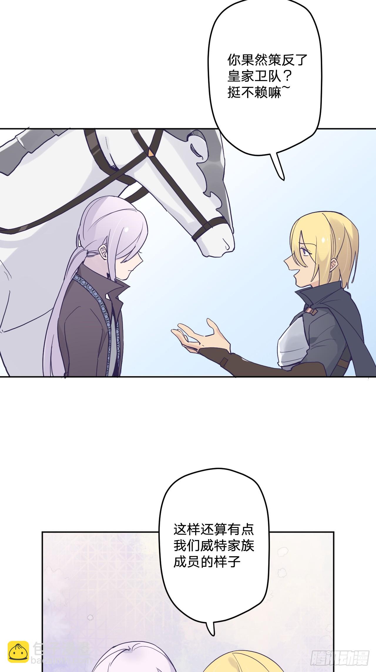 第五十二话：围攻(1/2)-第56话