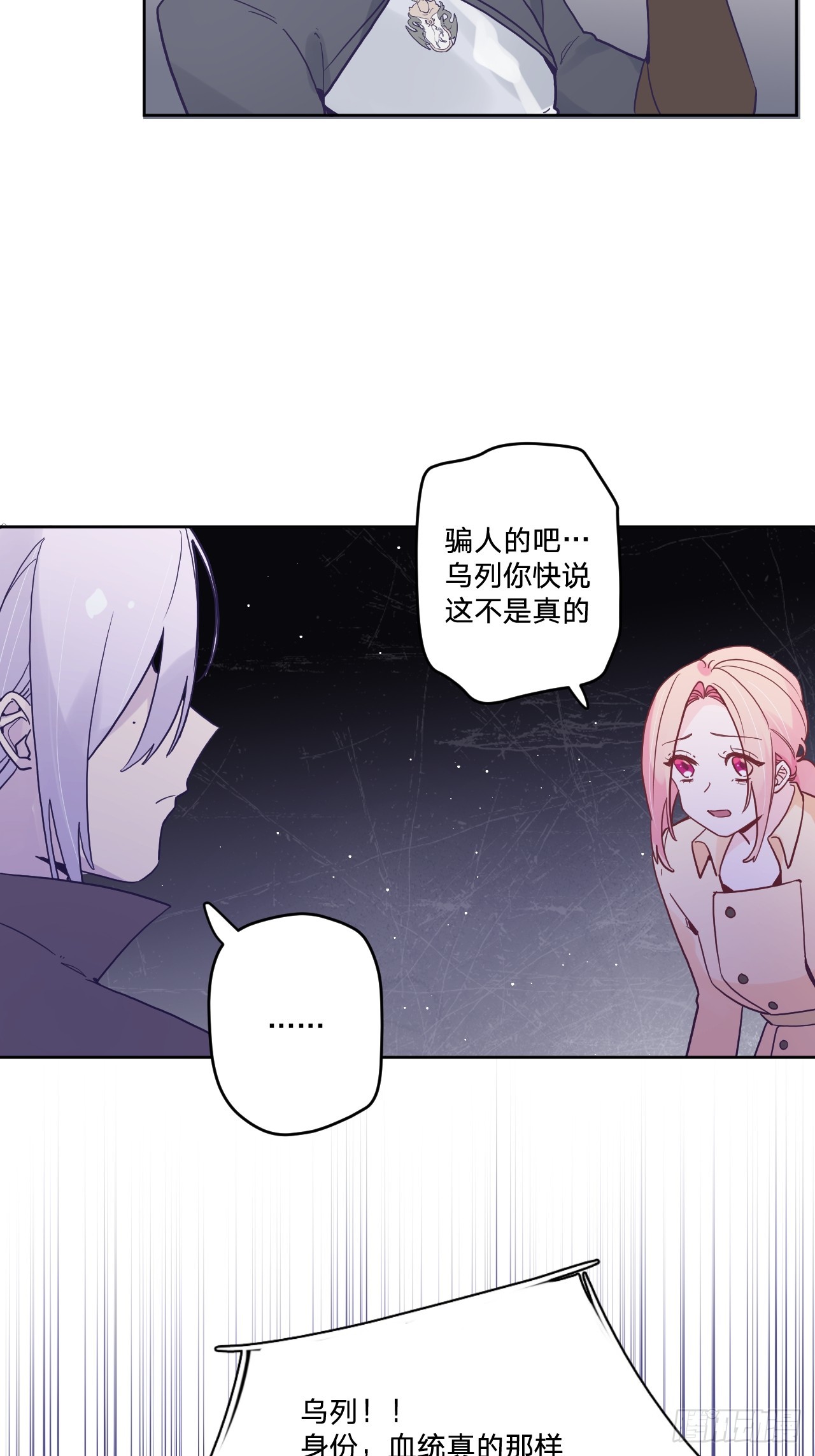 第五十二话：围攻(1/2)-第56话