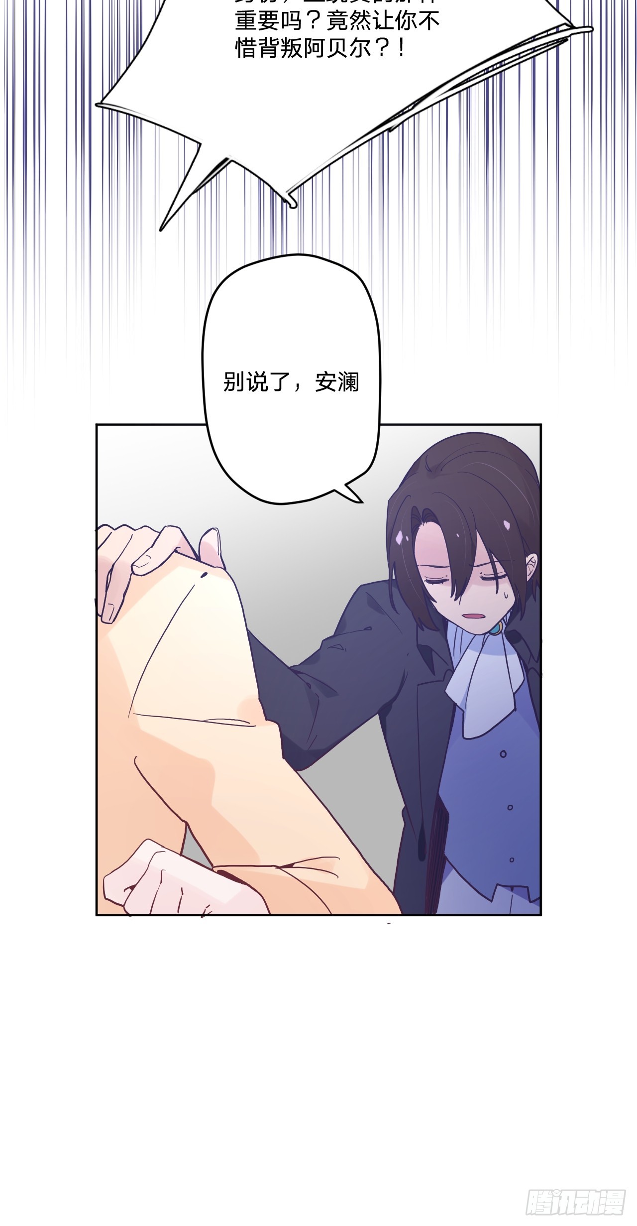 第五十二话：围攻(1/2)-第56话