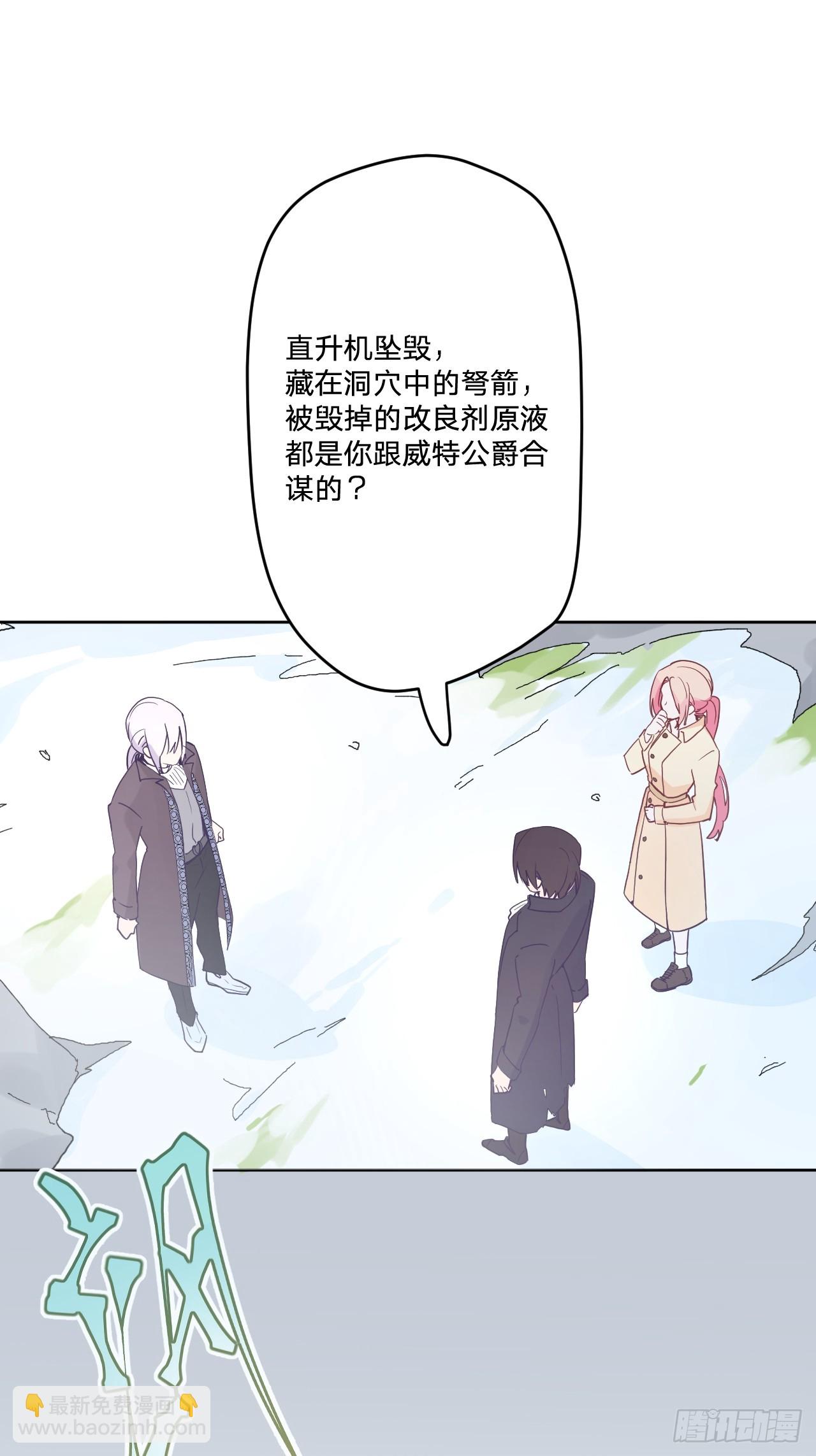 第五十二话：围攻(1/2)-第56话