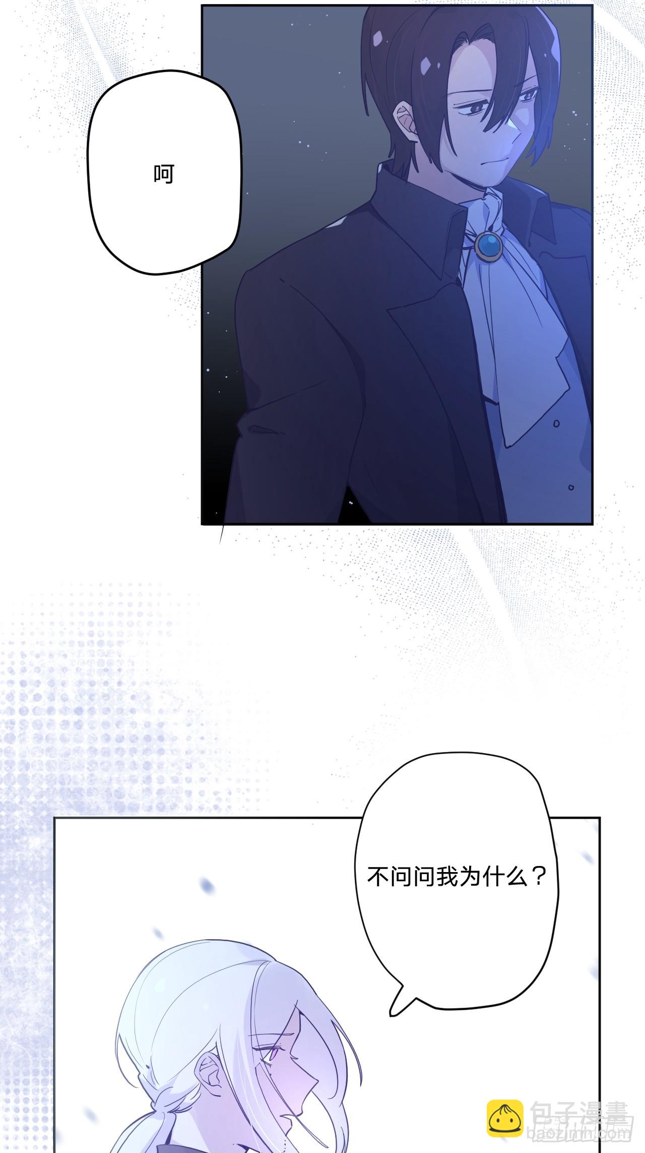 第五十二话：围攻(1/2)-第56话