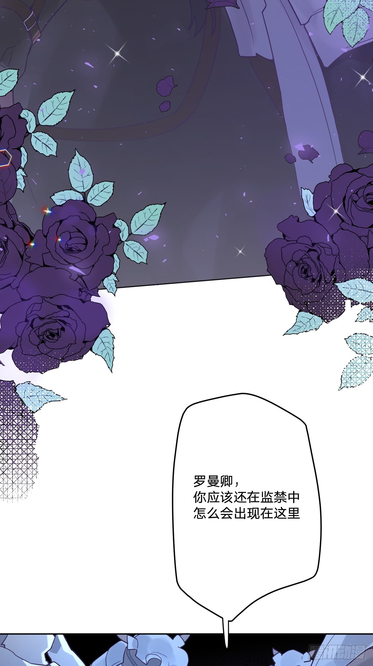 第五十二话：围攻(1/2)-第56话