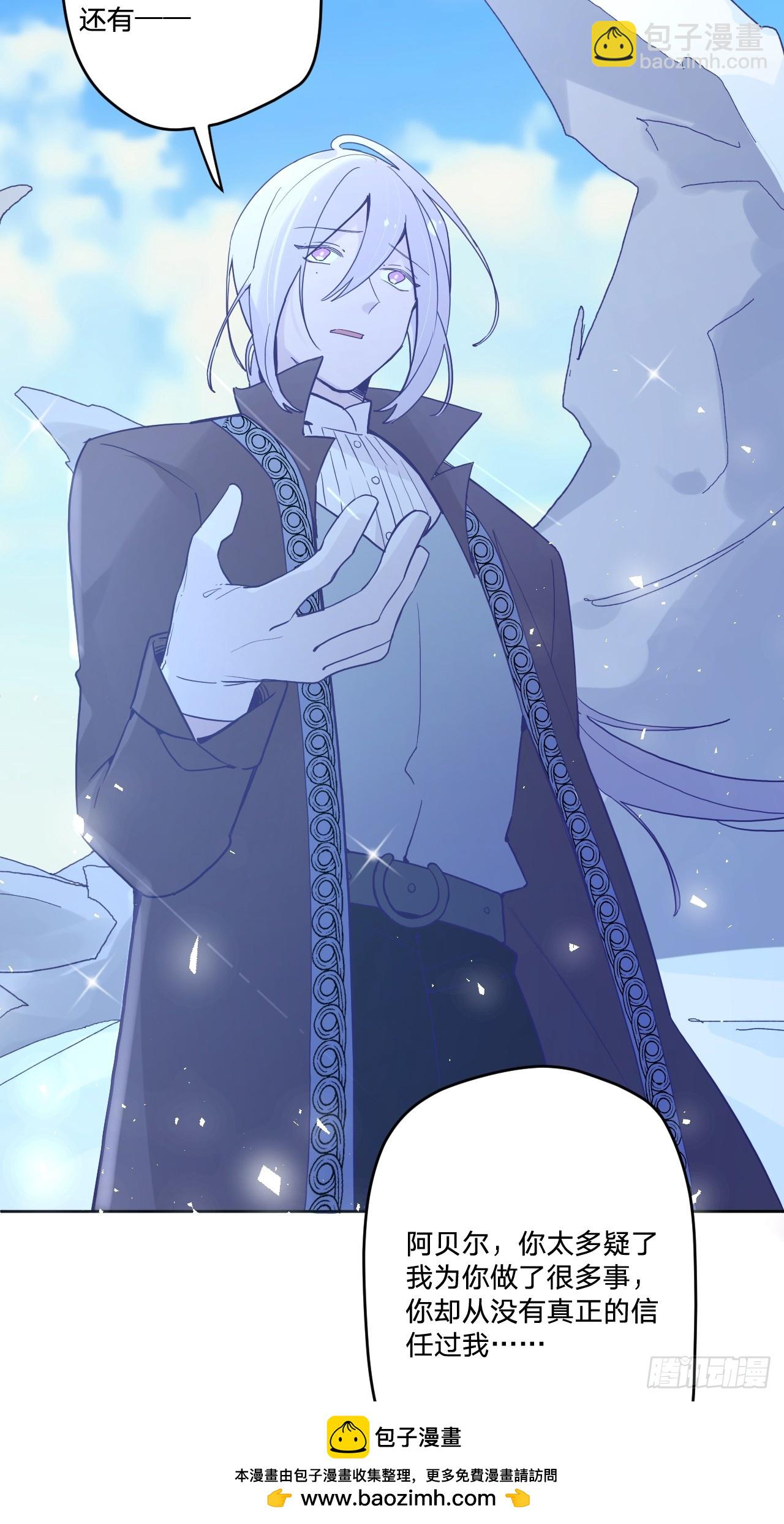 第五十二话：围攻(1/2)-第56话