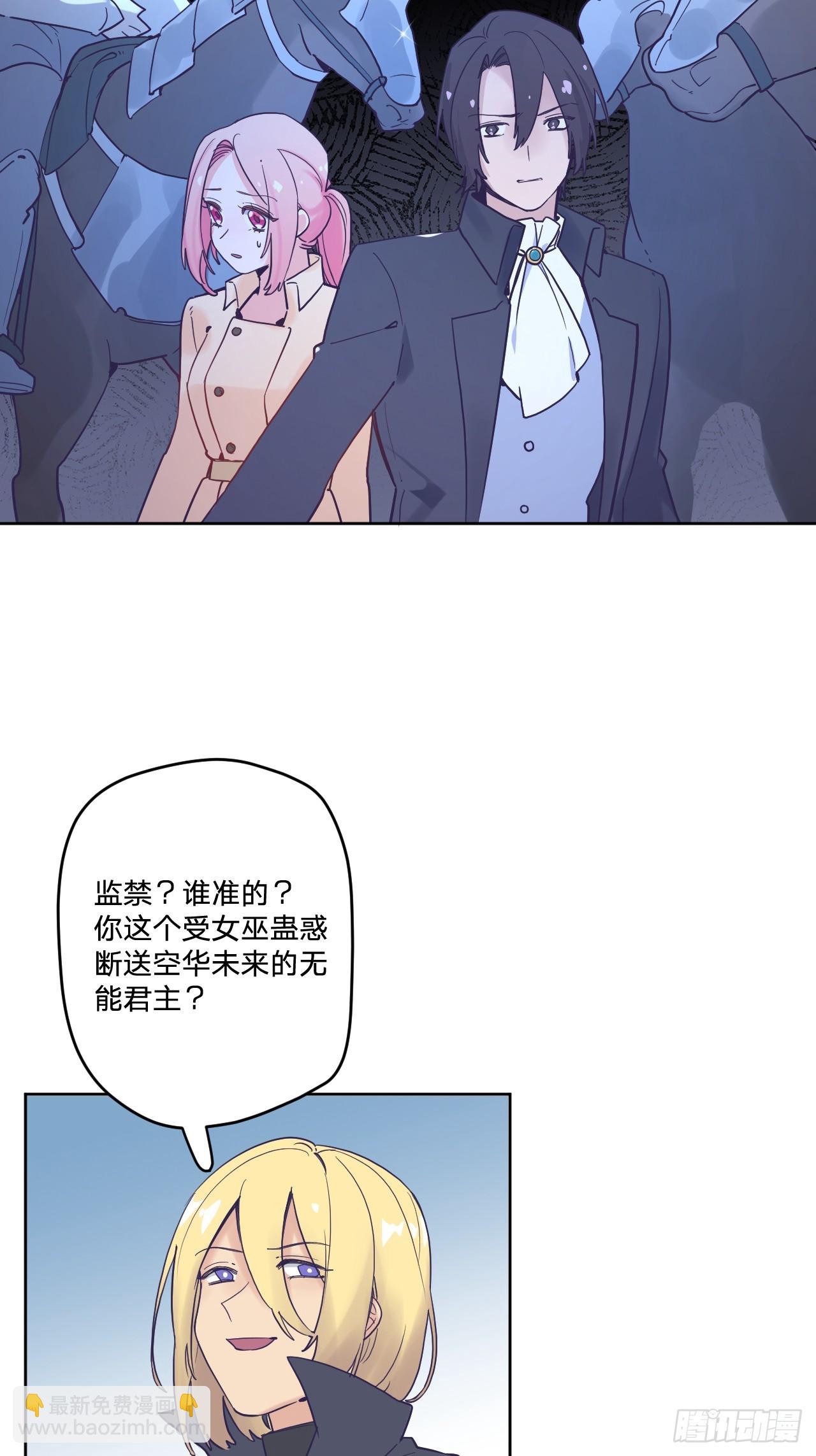 第五十二话：围攻(1/2)-第56话