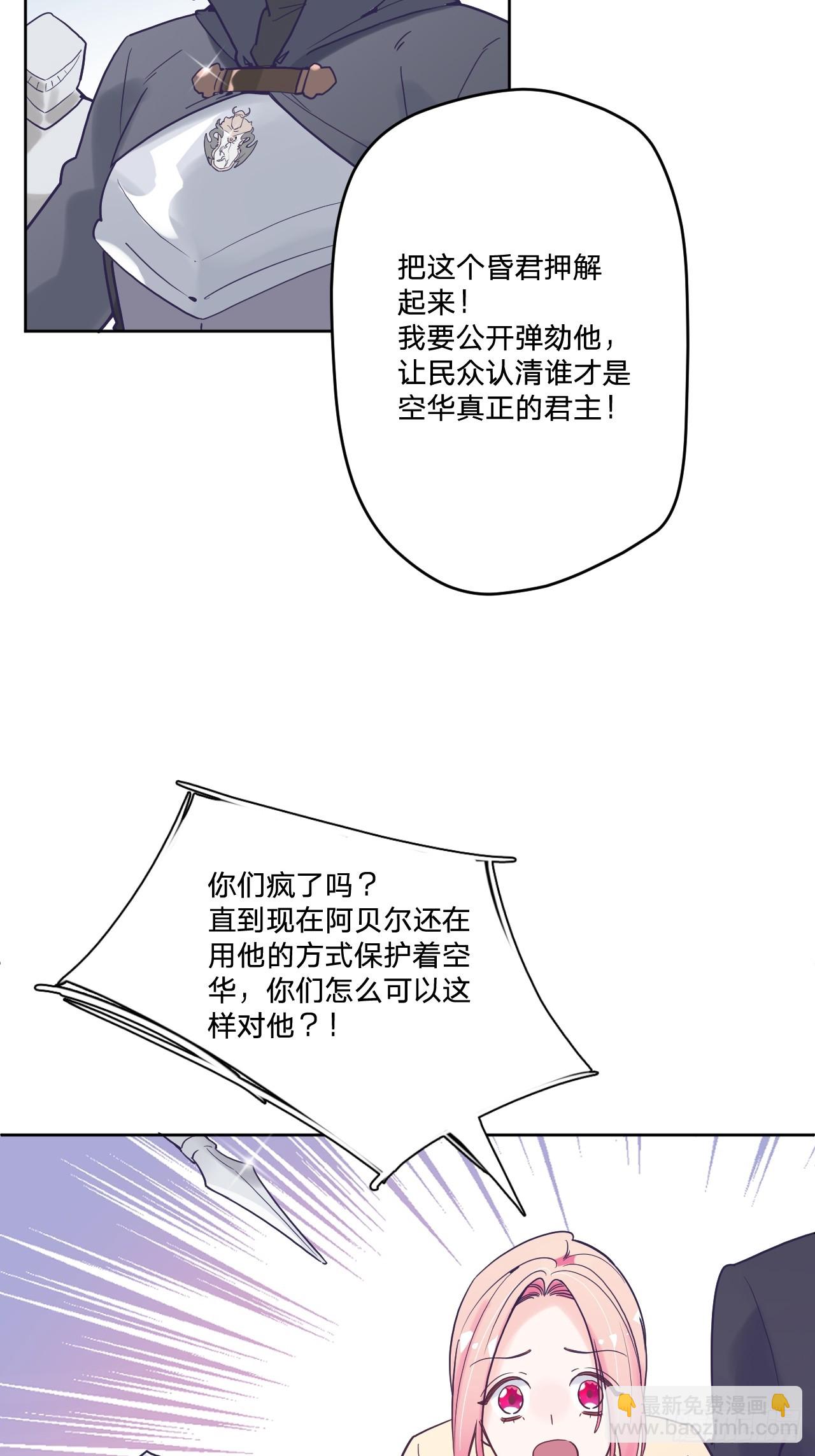 第五十二话：围攻(1/2)-第56话