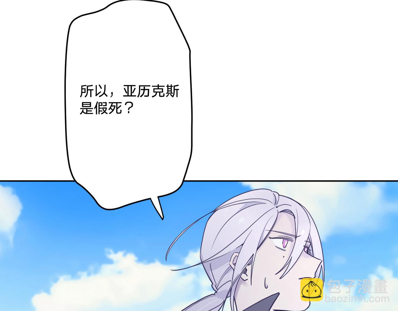 第五十四话：尘埃落定(1/4)-第58话